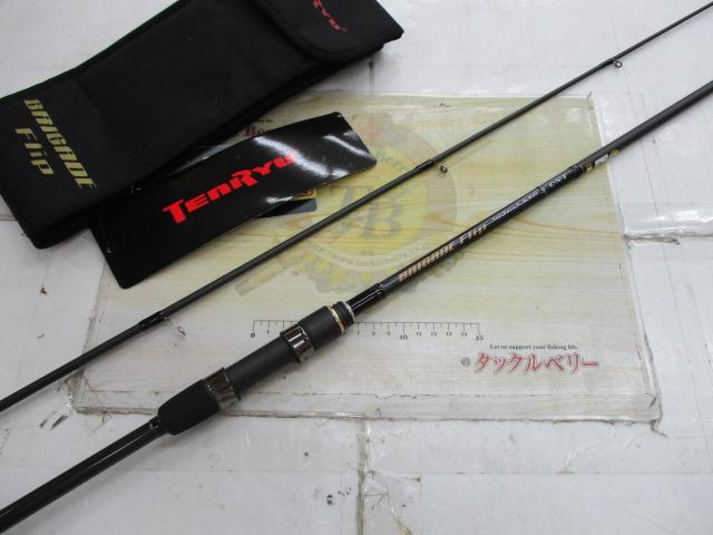 ブリゲイドフリップ BGF832S-MMH｜＠ベリーネット 日本最大新品中古