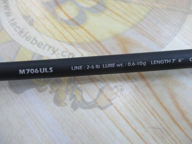 ソルティースティック M706ULS