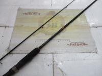 ソルティースティック M706ULS