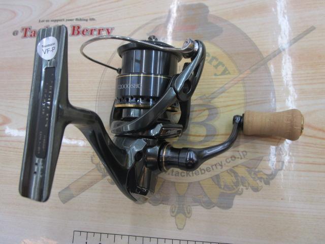 23カーディフXR C2000SHG