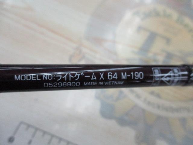 ライトゲームX 64 M-190
