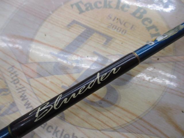 ブルーダー BS-60UL｜＠ベリーネット 日本最大新品中古釣具WEBショップ