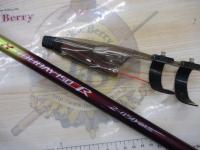 ホリデー磯R 2-450