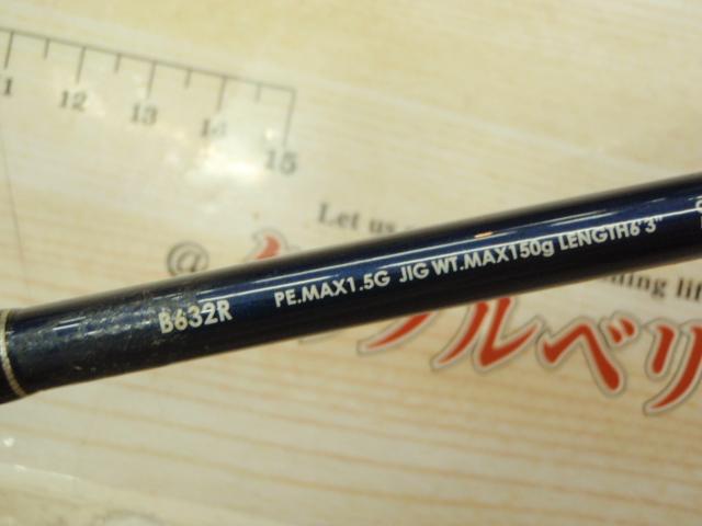 ゲームタイプLJ B632R｜＠ベリーネット 日本最大新品中古釣具WEBショップ