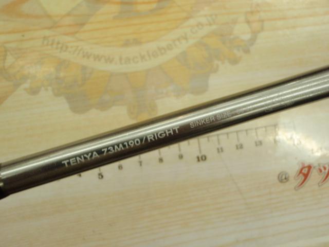 サーベルマスターエクスチューンテンヤ 73M190 RH