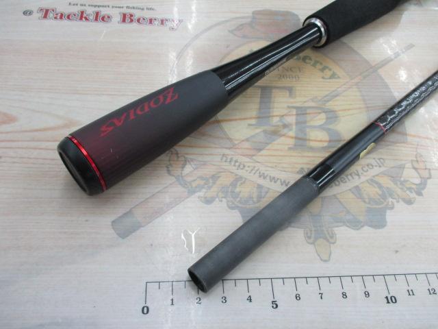 20ゾディアス 167M-S