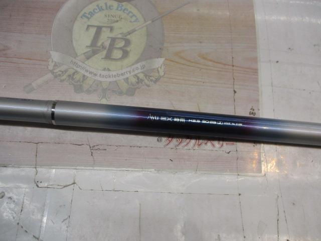 AZ鮎EX時雨 H2.5 90-95J