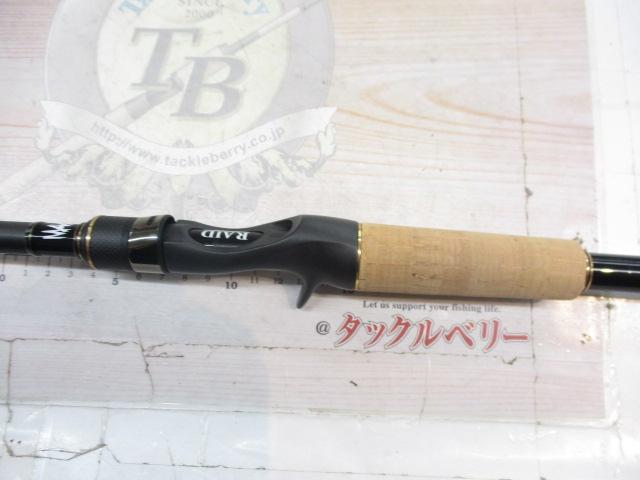 グラディエーターマキシマム GXT-70HC-ST ザ・マックス改