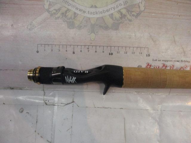 グラディエーターマキシマム GX-72MH+C バルトロヒート2｜＠ベリー