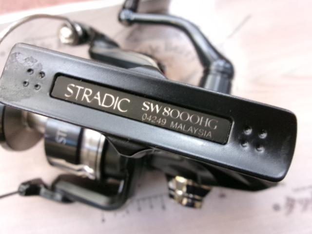 20ストラディックSW 8000HG
