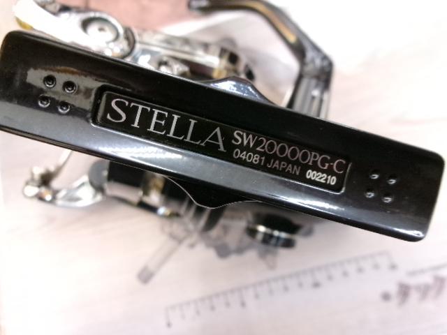 20ステラSW 20000PG