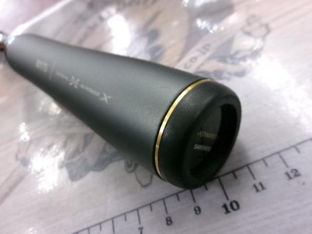 ミッドゲームエクスチューン タイプ73 H220/R