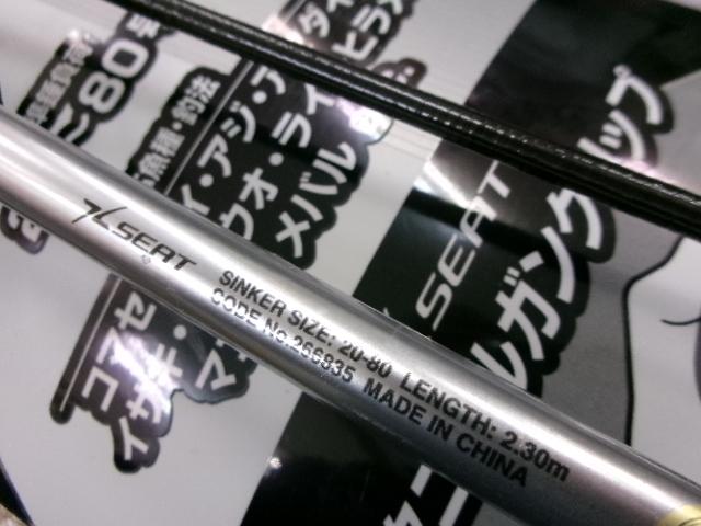 ライトゲームXR 64MH230