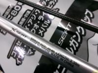 ライトゲームXR 64MH230