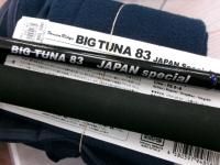 ビッグツナ83 ジャパンスペシャル