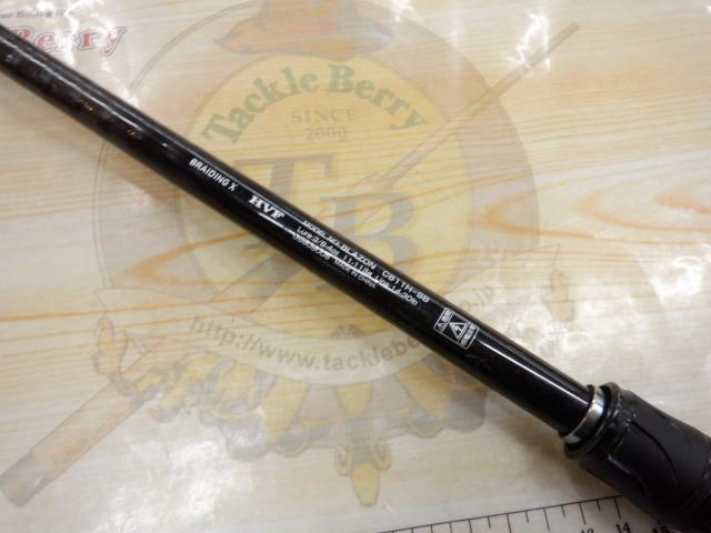 ブレイゾン C611H-SB