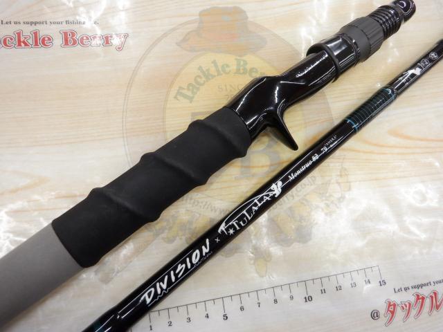 モンストロ79RMアンドレリミックス