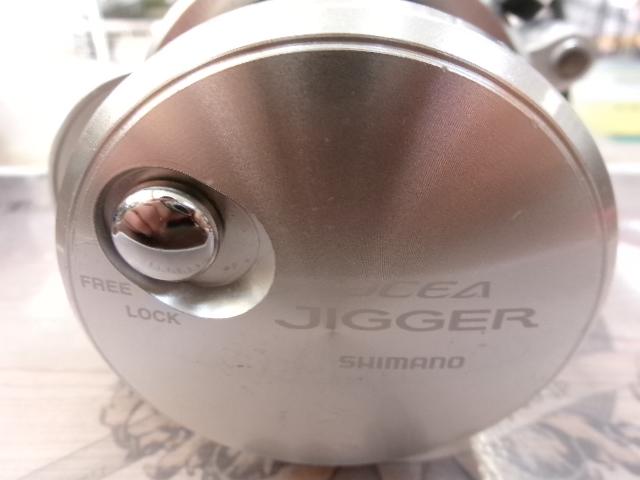 11オシアジガー 2000NR-HG