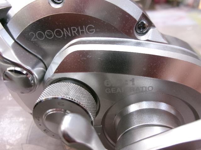 11オシアジガー 2000NR-HG