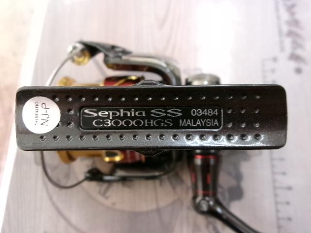 15セフィアSS C3000HGS