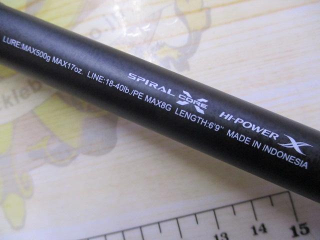 25キャプチャー 169XXXH-SB/5