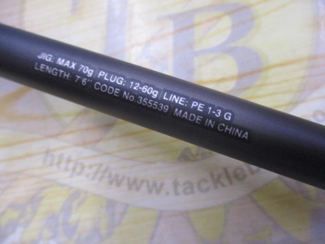 23ディアルーナ B76MH