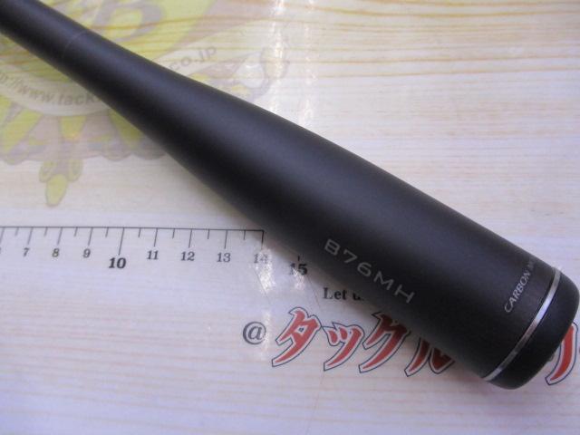 23ディアルーナ B76MH