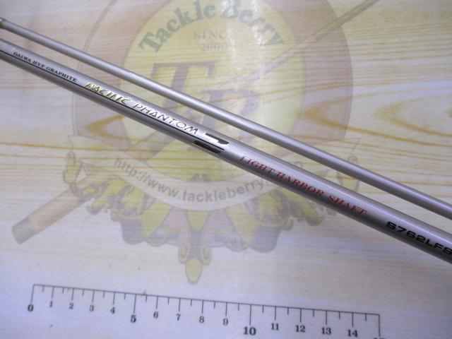 パシフィックファントムZ PF-Z S762LFS