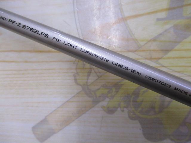 パシフィックファントムZ PF-Z S762LFS