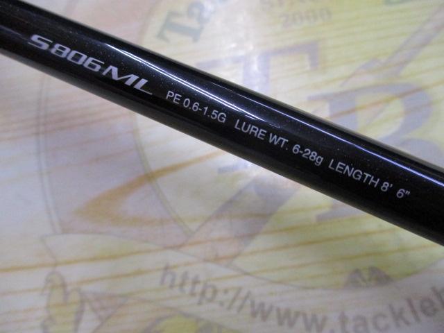 17ディアルーナMB S806ML-4