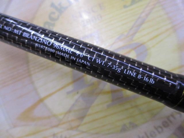 モアザンブランジーノ 96MML