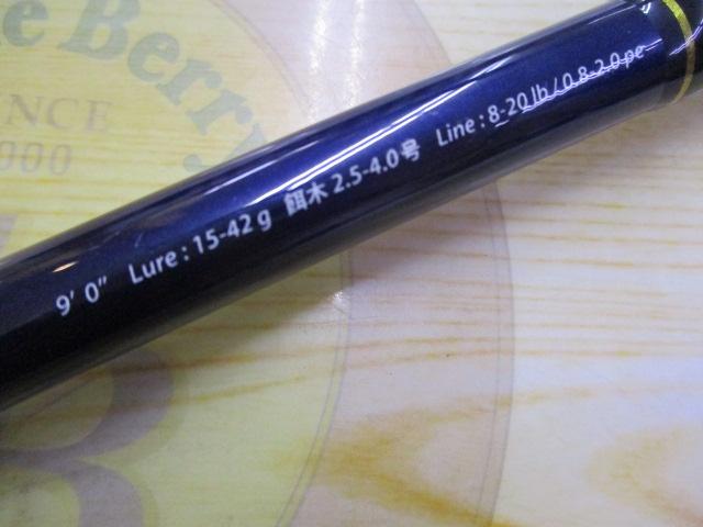 ソルパラ SPXT-90MH