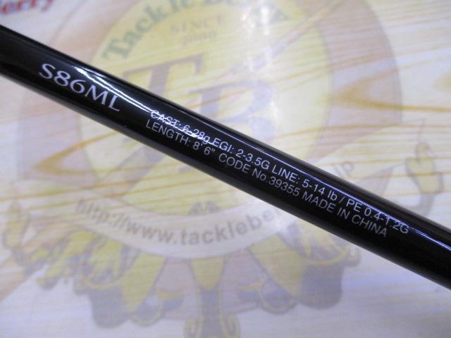 フリーゲームXT S86ML