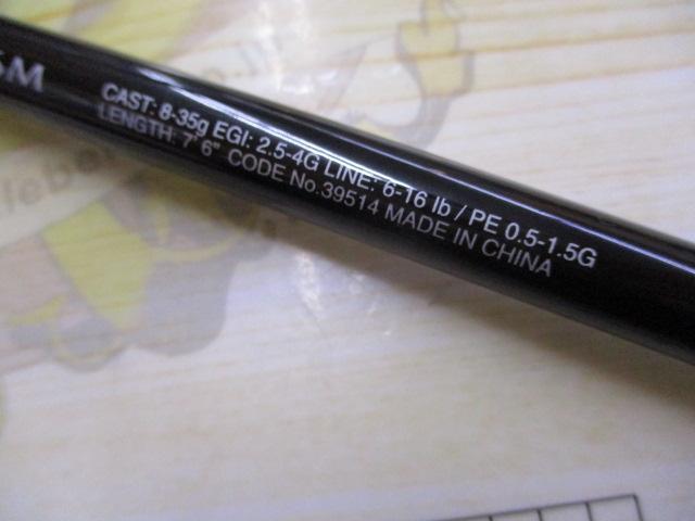 フリーゲームXT S76M