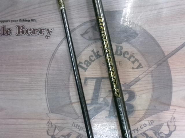 プロキャスターZ PR-Z662LFS-V