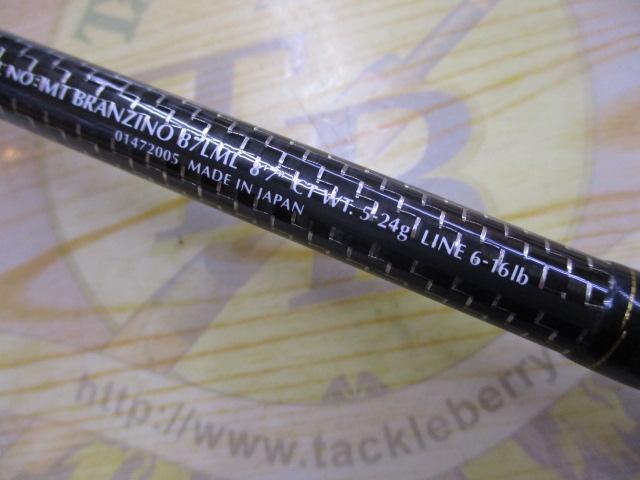 モアザンブランジーノ 87LML