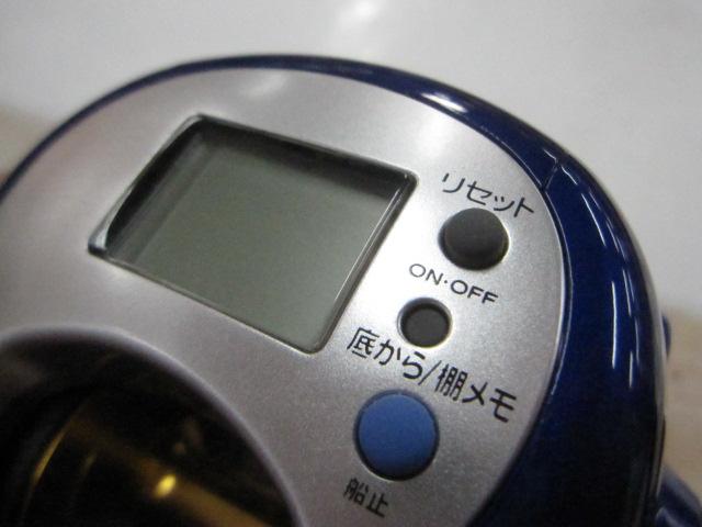 ハイパータナセンサー 300F