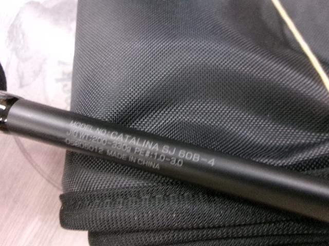 キャタリナSJ 60B-4