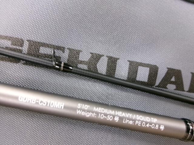 ゲキダキシャフトRB GDRB-C510MH