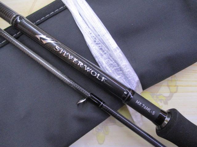 シルバーウルフMX 76ML-S・Q