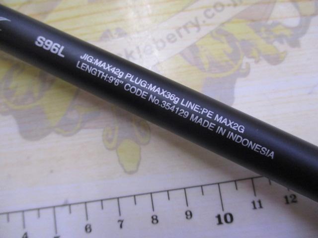 コルトスナイパーSS LSJ96L