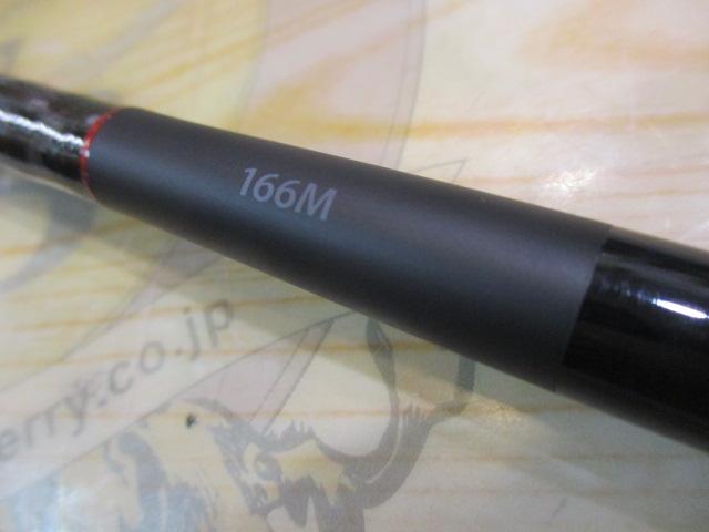 20ゾディアス 166M