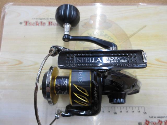 13ステラSW 8000PG