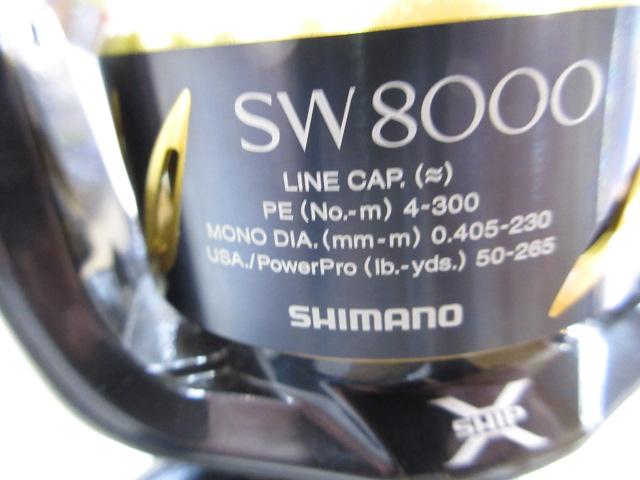 13ステラSW 8000PG