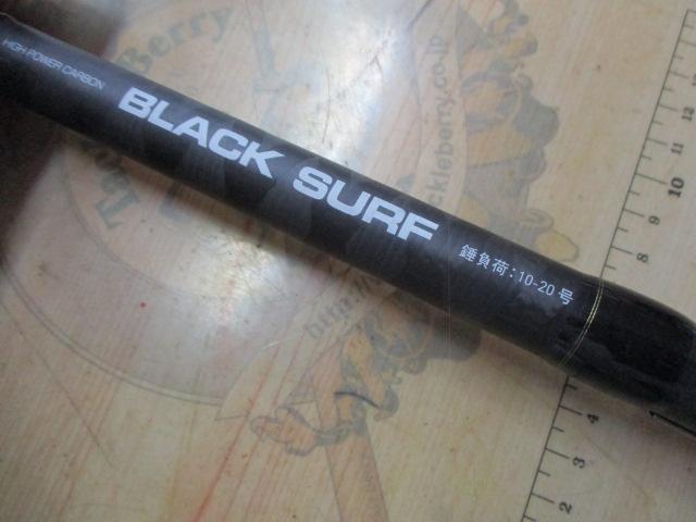 ブラックサーフ15-300