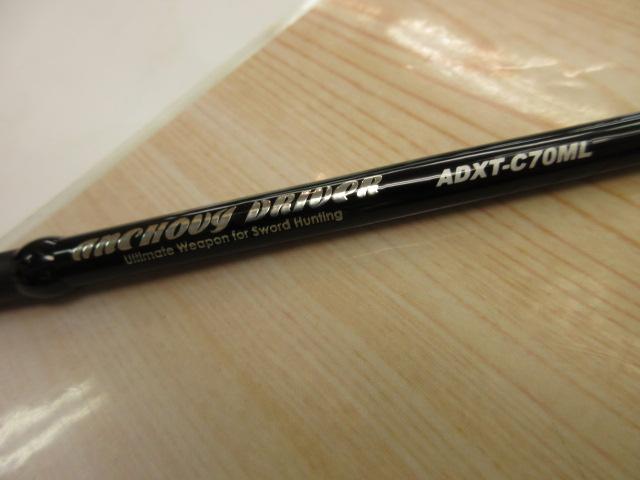 アンチョビドライバー エクストロ ADXT-C70ML