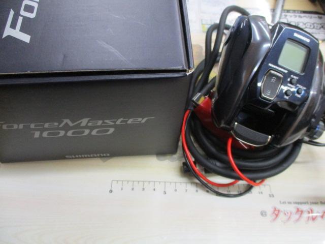 21フォースマスター1000