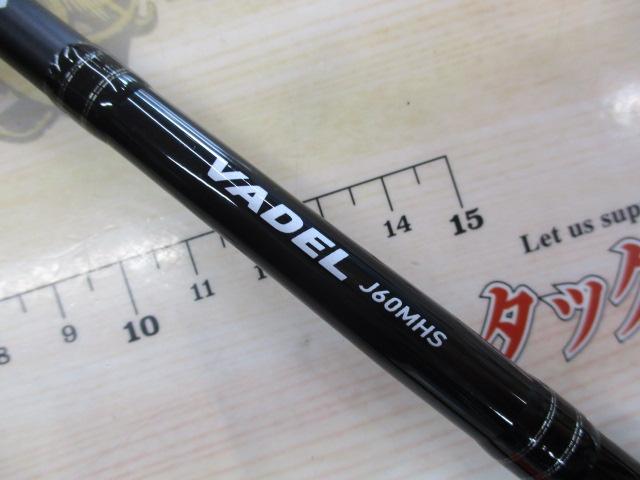 ヴァデル J60MHS・Y｜＠ベリーネット 日本最大新品中古釣具WEBショップ