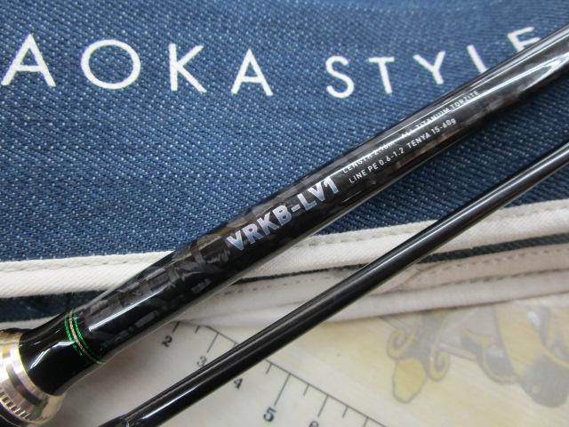 カサオカスタイル VRKB-LV1 ベイト