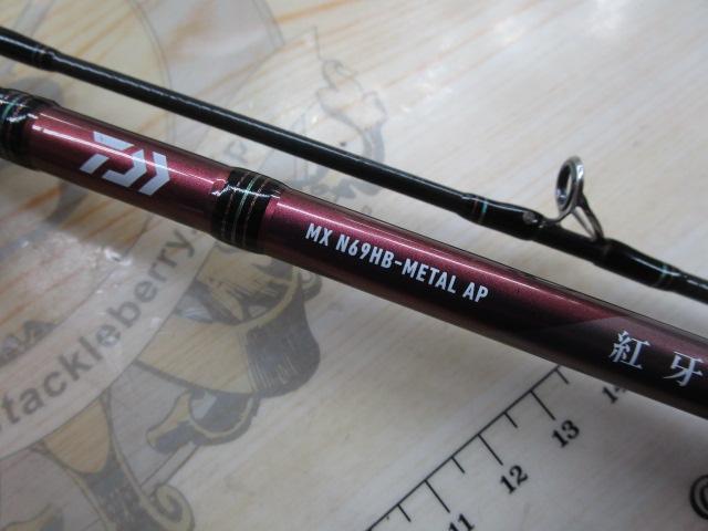 紅牙MX N69HB-METAL AP